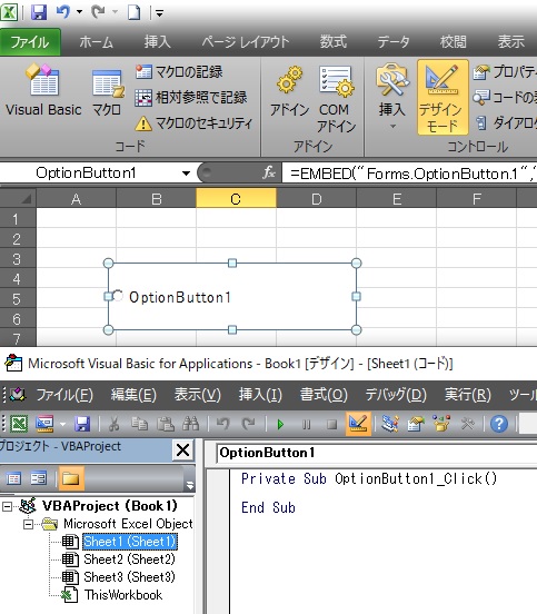 オプションのサンプル