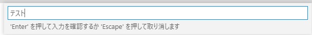 指定名
