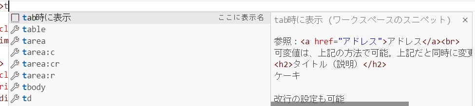 可変値