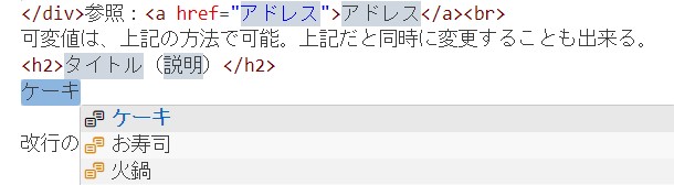 リスト化