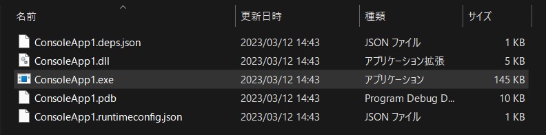 変更前